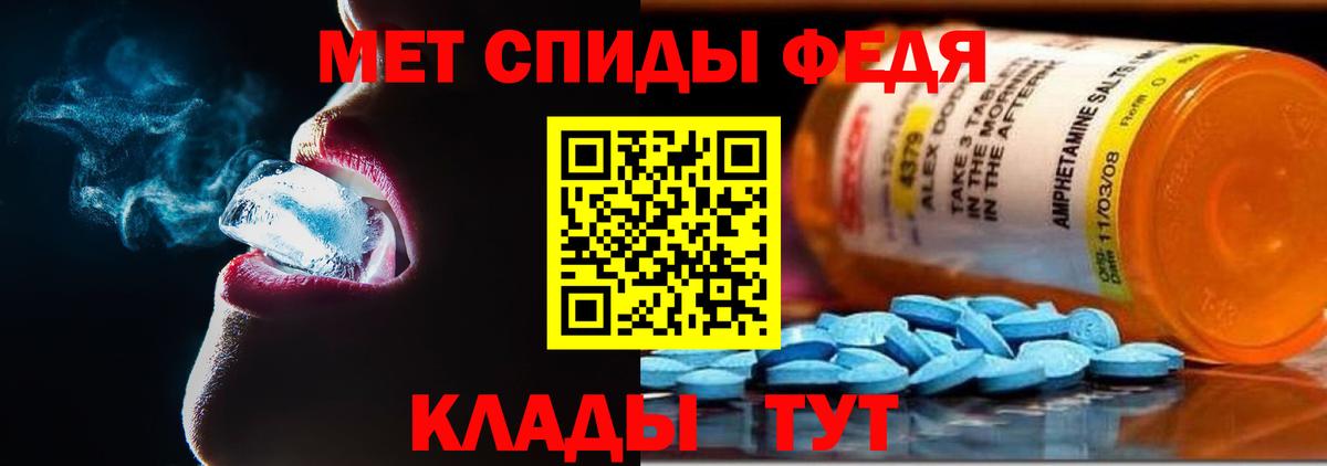 Amphetamine VHQ  Amphetamine  Мичуринск 