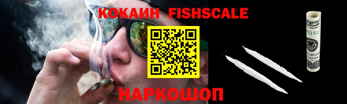 КОКАИН Перу  цена наркотик  Мичуринск 