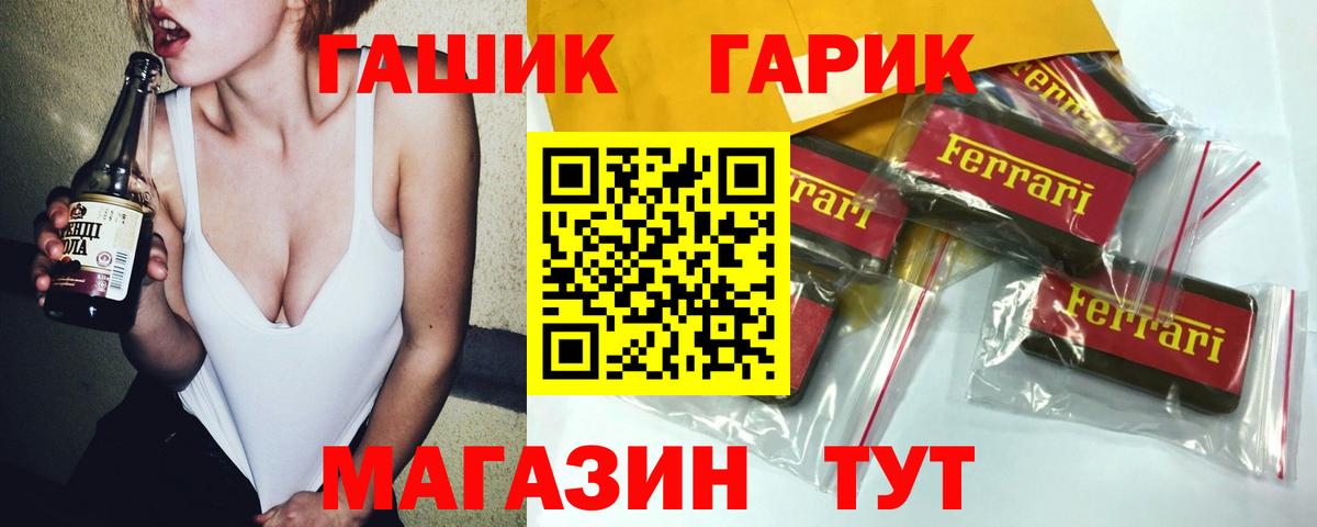 ГАШИШ Cannabis  Мичуринск  Гашиш Ice-O-Lator 