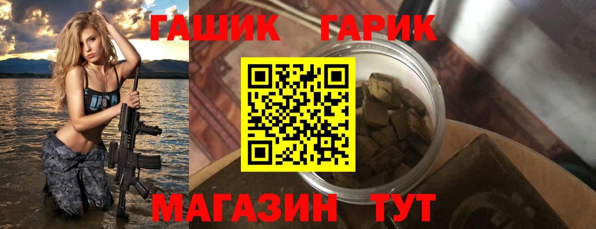Мичуринск  Гашиш  Гашиш индика сатива  Вход с VPN  ГАШ AMNESIA HAZE 