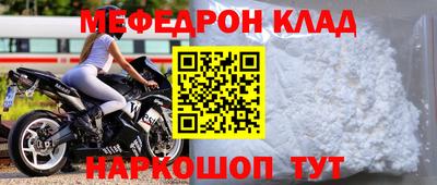 соль ск Дубна