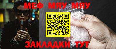 меф VHQ Донецк