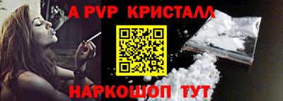 меф VHQ Донецк