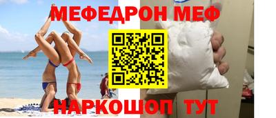 мескалин Аргун