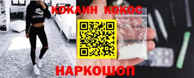 бутик Донской