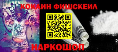 мескалин Аргун