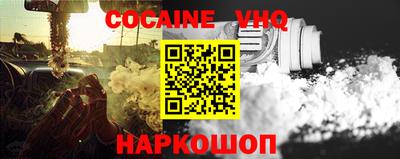 меф VHQ Донецк