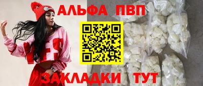 шишки Апрелевка