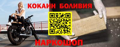 мяу мяу кристалл Апшеронск