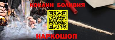 бутик Донской