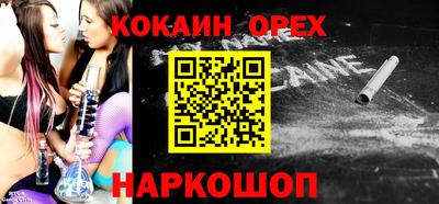 соль ск Дубна