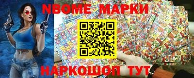 мескалин Аргун