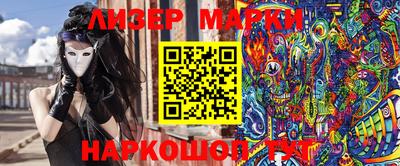 шишки Апрелевка