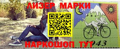 бутик Донской