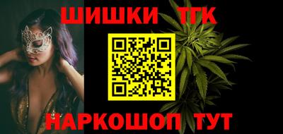 мяу мяу кристалл Апшеронск