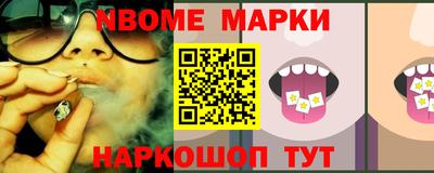 бутик Донской