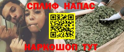 мяу мяу кристалл Апшеронск