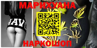 мяу мяу кристалл Апшеронск