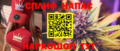 мяу мяу кристалл Апшеронск