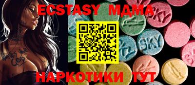 бутик Донской