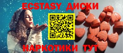 соль ск Дубна