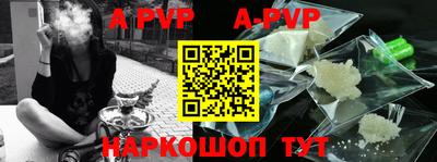 мескалин Аргун