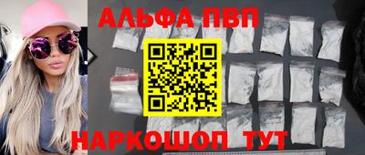 мескалин Аргун