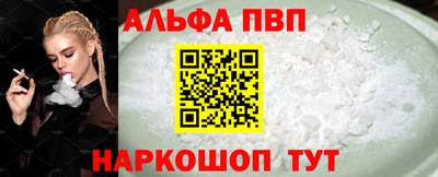 шишки Апрелевка