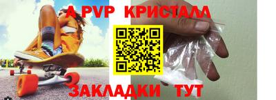 меф VHQ Донецк