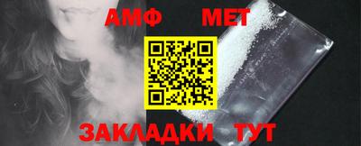 меф VHQ Донецк