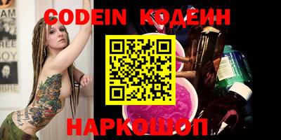 мяу мяу кристалл Апшеронск