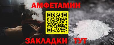 мескалин Аргун