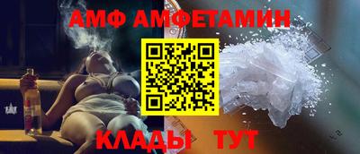 меф VHQ Донецк