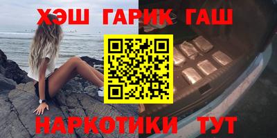 мяу мяу кристалл Апшеронск