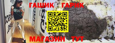 шишки Апрелевка