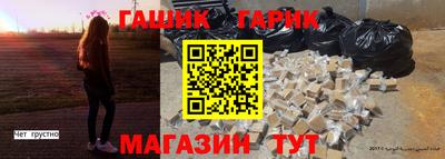 бутик Донской