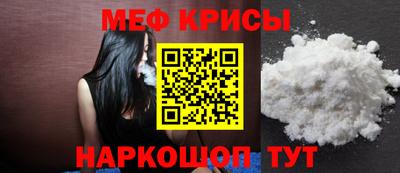 меф VHQ Донецк