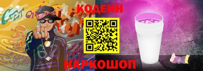 мяу мяу кристалл Апшеронск