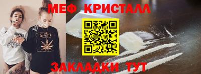 мескалин Аргун