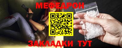 соль ск Дубна