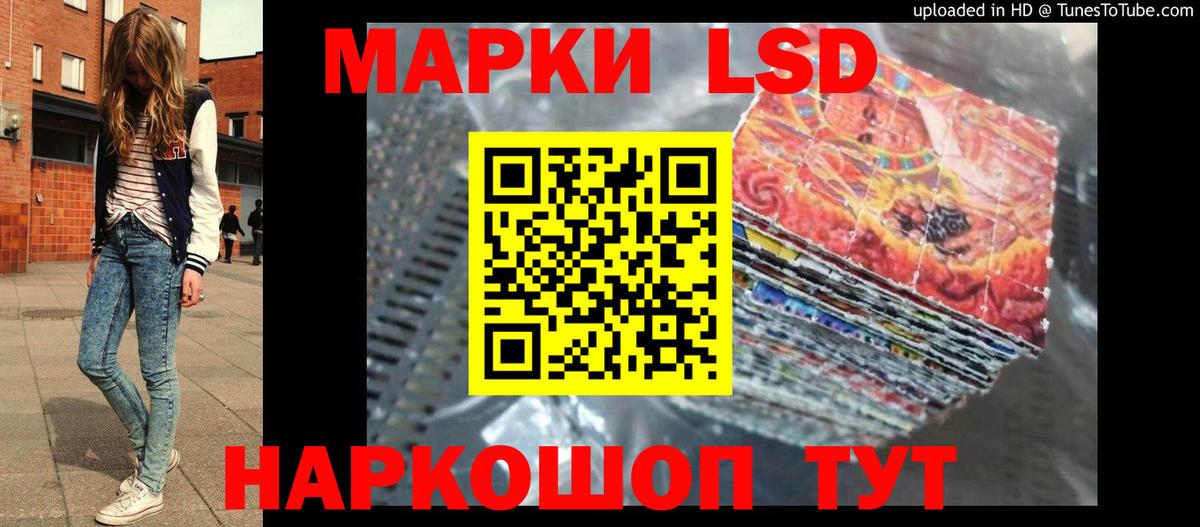 ЛСД экстази  Вход с VPN  Лсд 25 экстази кислота  Мичуринск  LSD-25 экстази ecstasy 