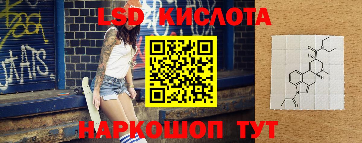 ЛСД экстази ecstasy Мичуринск