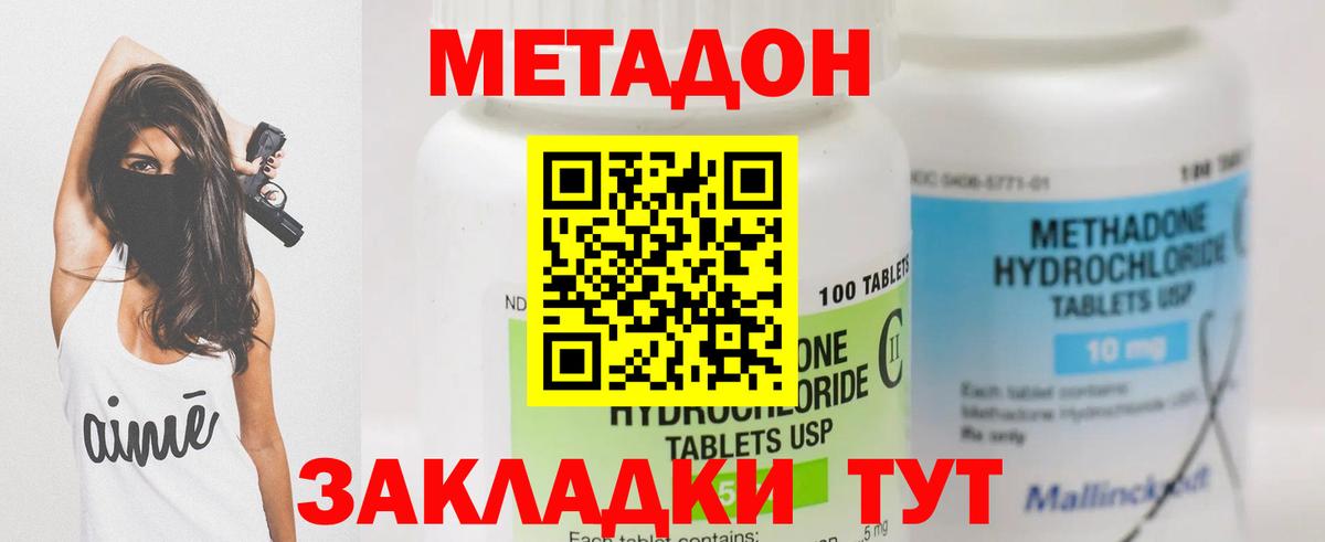 Меф Мичуринск