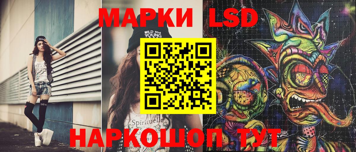 Марки 25I-NBOMe 1,5мг Мичуринск