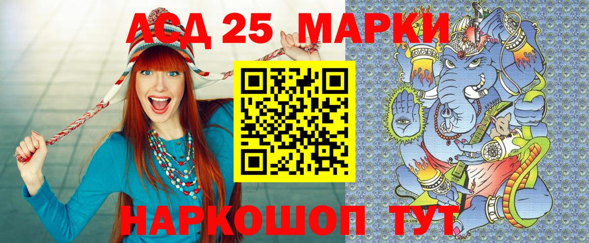 Марки NBOMe  Вход с VPN  Мичуринск  Наркотические марки 1,8мг 
