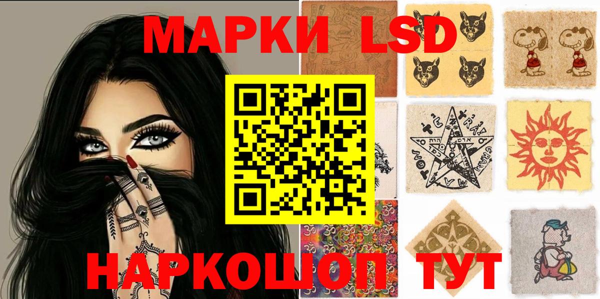 Марки NBOMe 1,5мг  Марки N-bome  Мичуринск 