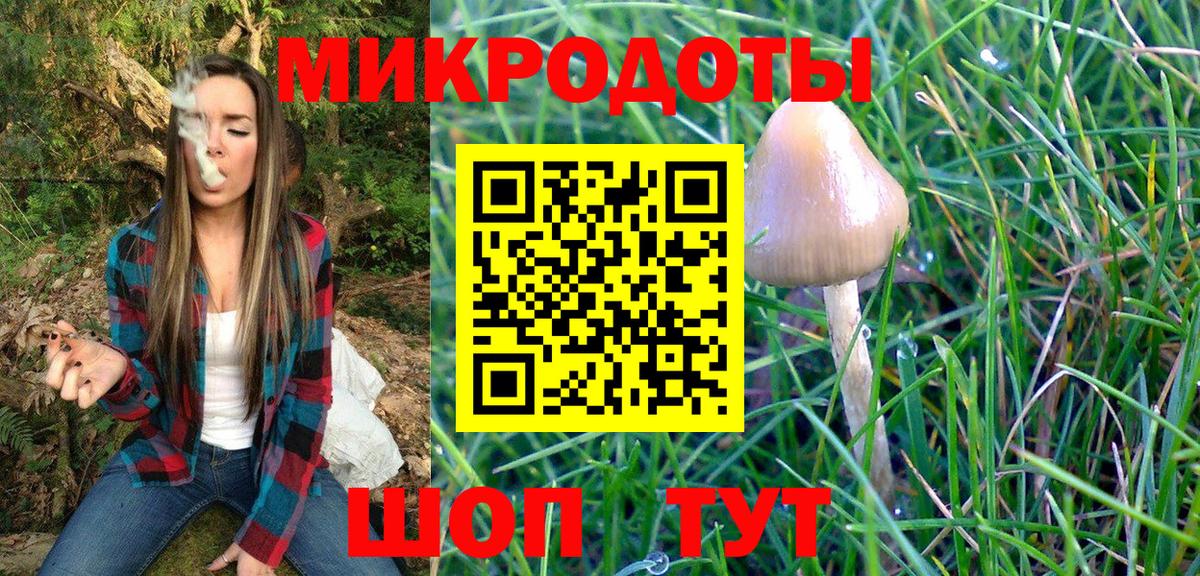 Вейп ТГК  Вход с VPN  Мичуринск  МЕФ  Гашиш  МАРИХУАНА  МЕФ   APVP СК   Экстази 