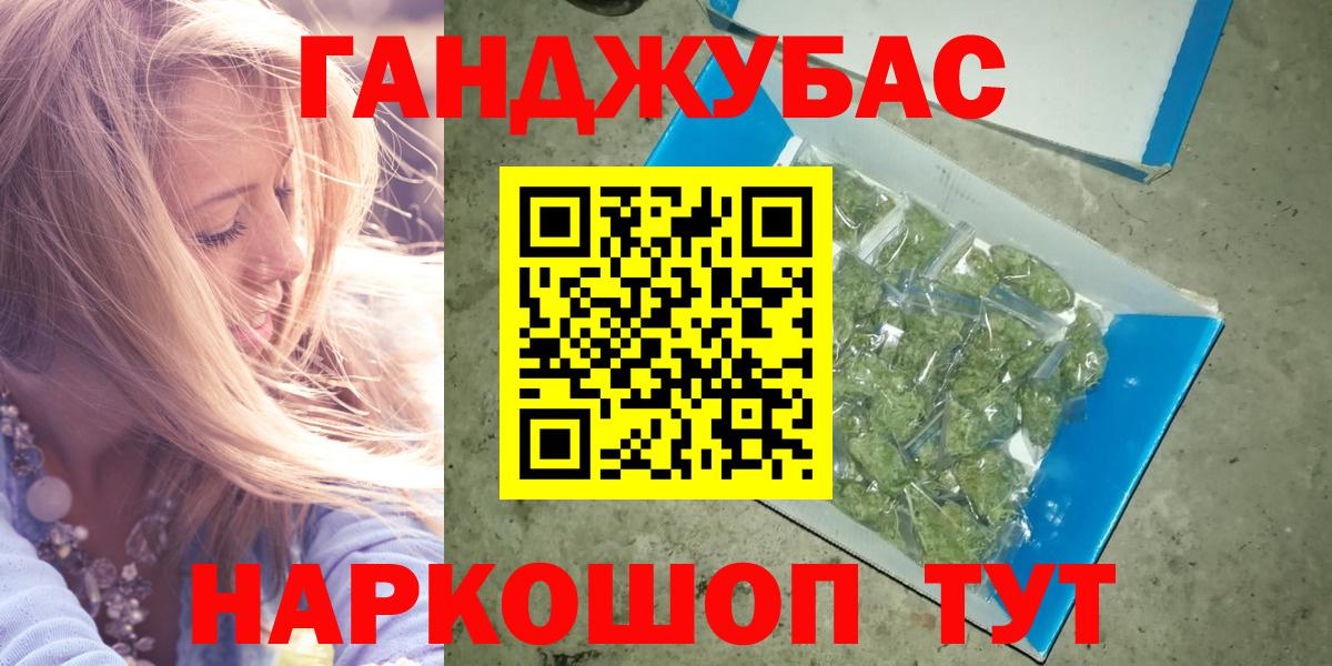 МАРИХУАНА THC 21%  МАРИХУАНА конопля  Бошки Шишки индика  Мичуринск 