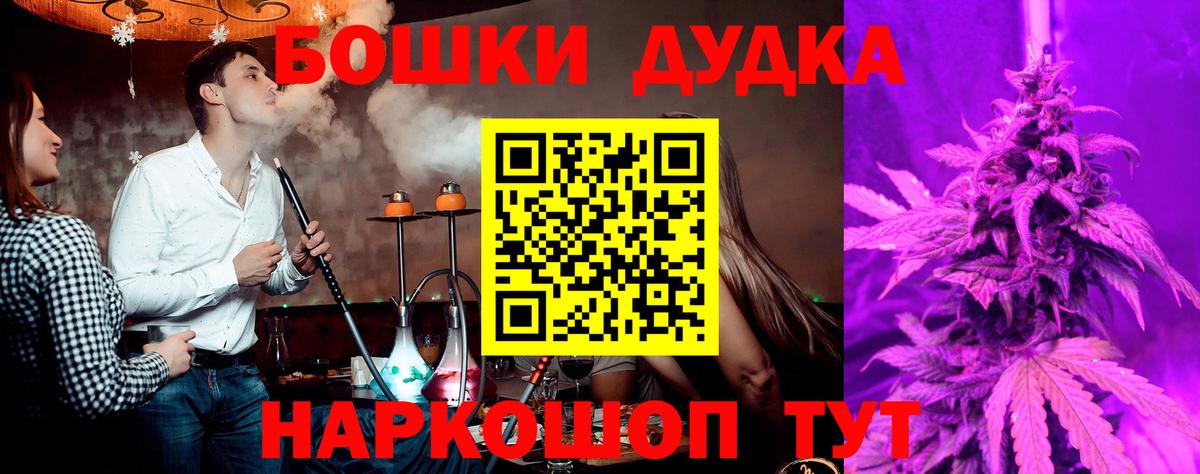 Конопля Amnesia Мичуринск